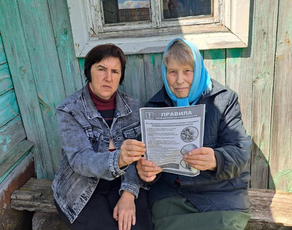 Пожарная безопасность Пожарная безопасность