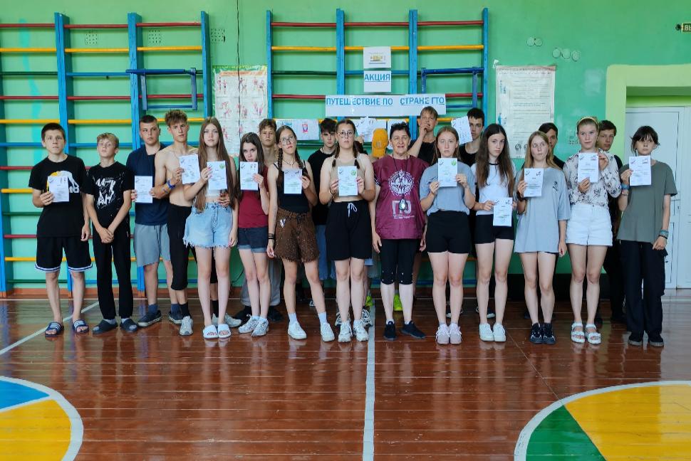Акция "Путешествие по стране ГТО в ЛТО "Мечта"