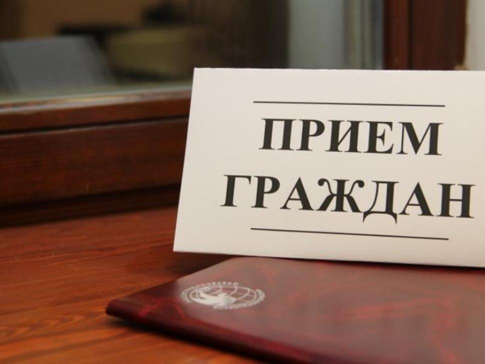 О проведении личного приема граждан