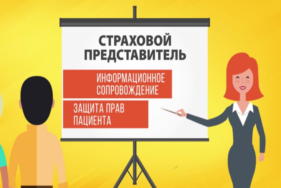  Страховые представители возобновили информационную работу с застрахованными
