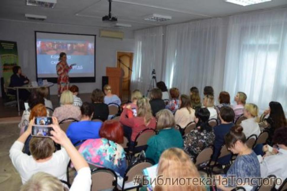 XVII Межрегиональная инновационная лаборатория «Библиотека – территория творчества» XVII Межрегиональная инновационная лаборатория «Библиотека – территория творчества»