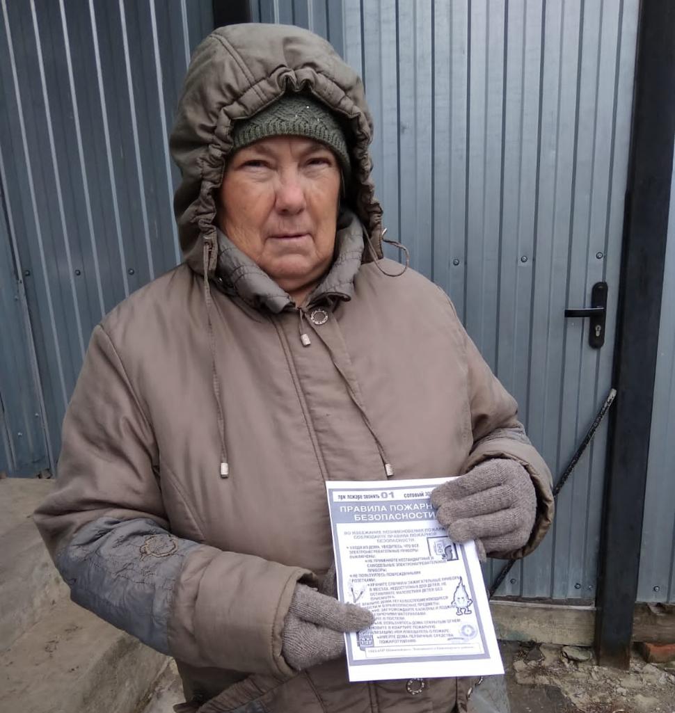 Противопожарная безопасность Противопожарная безопасность