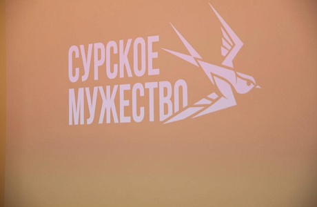 Для ветеранов СВО