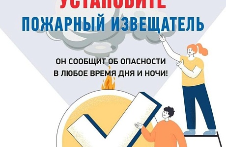 Памятка МЧС Памятка МЧС