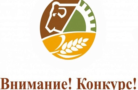 Министерство сельского хозяйства Пензенской области объявило о начале проведения отборов получателей господдержки среди сельскохозяйственных потребительских кооперативов Министерство сельского хозяйства Пензенской области объявило о начале проведения отборов получателей господдержки среди сельскохозяйственных потребительских кооперативов