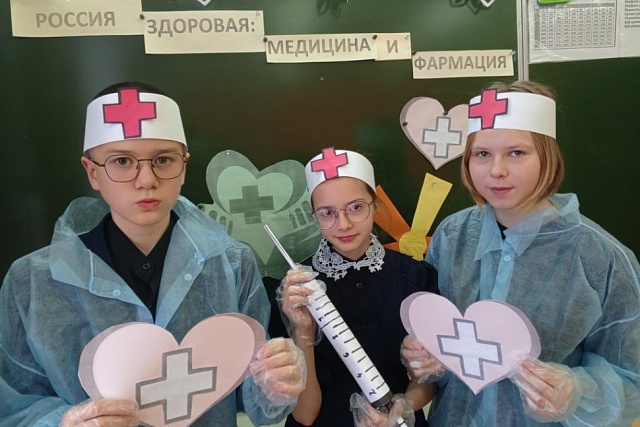 В рамках реализации проекта «Билет в будущее» прошли профориентационные занятия «Россия здоровая: медицина и фармация»