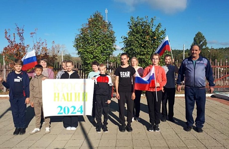 Всероссийский день бега «Кросс нации – 2024» в Камешкирском районе