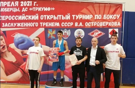 Победа на Всероссийских соревнованиях по боксу