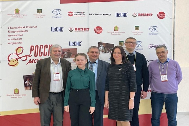 Участие во Всероссийском конкурсе «Россия молодая»
