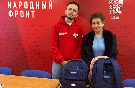 РАБОТНИКИ ТФОМС ПЕНЗЕНСКОЙ ОБЛАСТИ СОБРАЛИ ПЕРВОКЛАССНИКАМ ИЗ ЗАПОРОЖЬЯ РЮКЗАКИ К 1 СЕНТЯБРЯ РАБОТНИКИ ТФОМС ПЕНЗЕНСКОЙ ОБЛАСТИ СОБРАЛИ ПЕРВОКЛАССНИКАМ ИЗ ЗАПОРОЖЬЯ РЮКЗАКИ К 1 СЕНТЯБРЯ