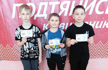 Вручение знаков отличия ГТО