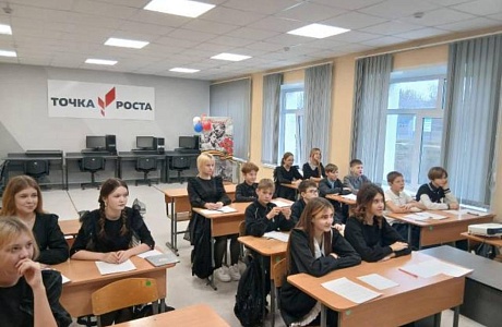 Прошел математический марафон