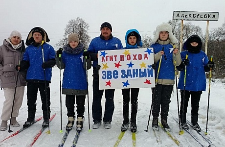 Лыжники Кулясовского филиала совершила лыжный однодневный агитпоход «Звездный» Лыжники Кулясовского филиала совершила лыжный однодневный агитпоход «Звездный»
