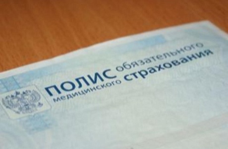 Стоит ли торопиться с заменой полиса