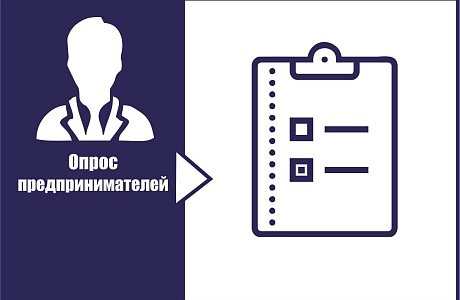 Предприниматели региона могут оценить уровень безопасности банковских технологий и сервисов Предприниматели региона могут оценить уровень безопасности банковских технологий и сервисов