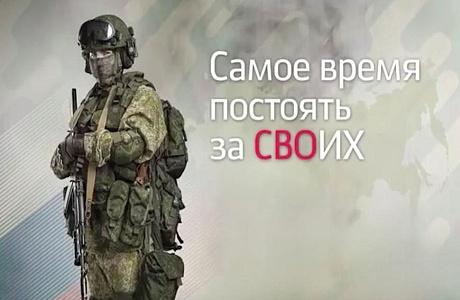 Ведется набор желающих лиц на службу по контракту в вооруженных силах Российской Федерации! Ведется набор желающих лиц на службу по контракту в вооруженных силах Российской Федерации!