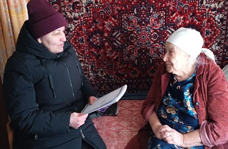 Проверка качества обслуживания получателей социальных услуг