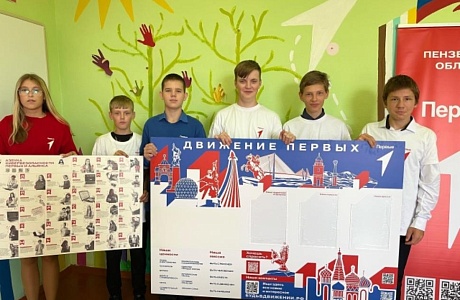 Первичное отделение «Движения Первых» МБОУ СОШ села Старый Чирчим стало победителем регионального конкурса