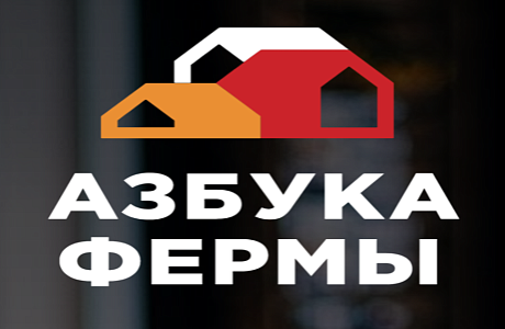 Проект «Азбука фермы»