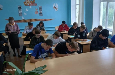 8 сентября - Международный день распространения грамотности 8 сентября - Международный день распространения грамотности