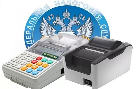 О переходе на новый порядок применения ККТ налогоплательщиков ранее не обязанных применять ККТ (второй этап реформы ККТ) О переходе на новый порядок применения ККТ налогоплательщиков ранее не обязанных применять ККТ (второй этап реформы ККТ)