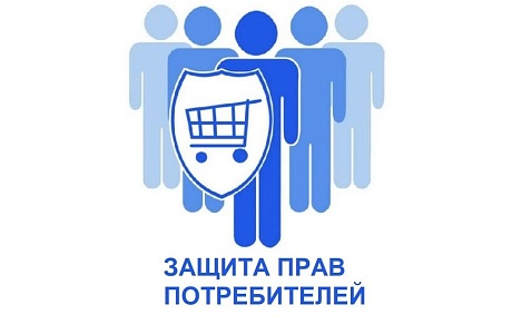 Защита прав потребителей транспортных услуг Защита прав потребителей транспортных услуг