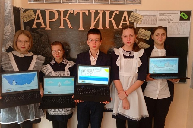 «Разговоры о важном» на тему «Арктика – территория развития»