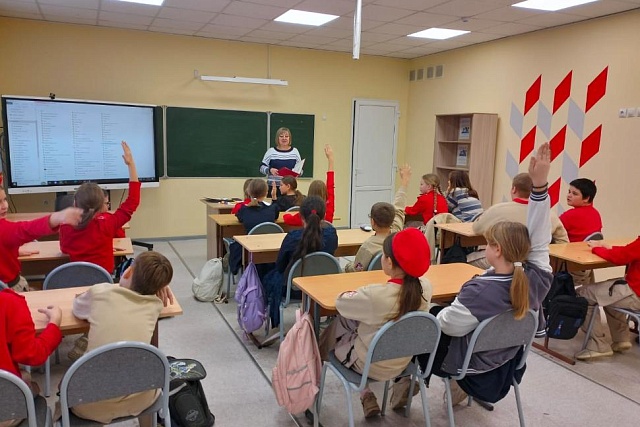 Урок толерантности «Искусство жить вместе»
