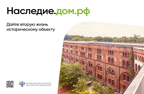 Льготное кредитование