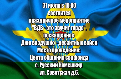 Праздничное мероприятие Праздничное мероприятие