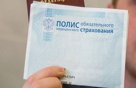 ПРАВА И ОБЯЗАННОСТИ ЗАСТРАХОВАННЫХ ГРАЖДАН В СИСТЕМЕ ОМС