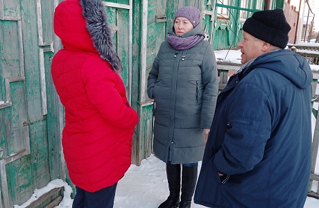 Профилактический рейд Профилактический рейд