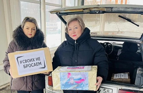 ПОМОЩЬ В ВОЕННЫЙ ГОСПИТАЛЬ