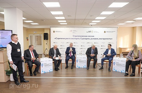 Глава администрации Камешкирского района Сергей Хазов принял участие в первом форуме экспортёров «Региональный экспорт: возможности, поддержка, результат» Глава администрации Камешкирского района Сергей Хазов принял участие в первом форуме экспортёров «Региональный экспорт: возможности, поддержка, результат»