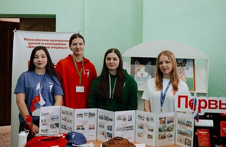 Подрастает достойная замена. Активисты «Движение Первых» обсудили взрослые вопросы на форуме в Колышлее Подрастает достойная замена. Активисты «Движение Первых» обсудили взрослые вопросы на форуме в Колышлее