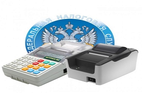 01 июля 2019 заканчивается переход на применение контрольно-кассовой техники 