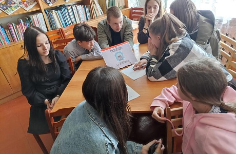 Квест-игра «Будь в курсе!» Квест-игра «Будь в курсе!»