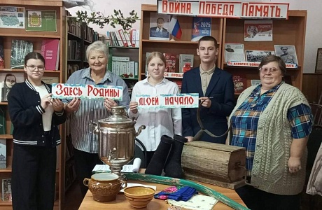 Интеллектуальная викторина "Малая Родина" Интеллектуальная викторина "Малая Родина"