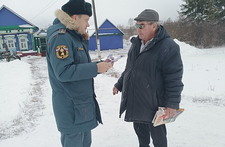 Профилактический рейд