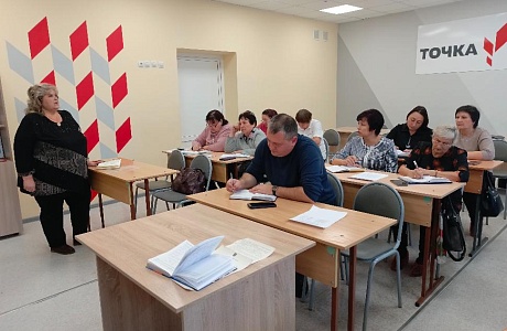 Совещание руководителей образовательных организаций Совещание руководителей образовательных организаций