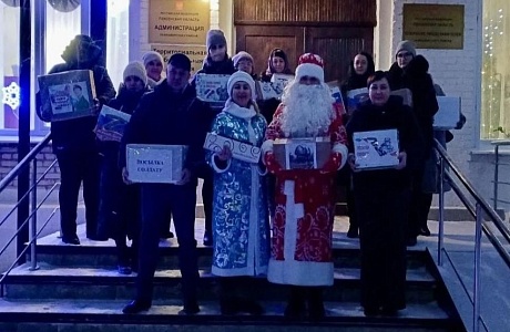 Поддержка с любовью