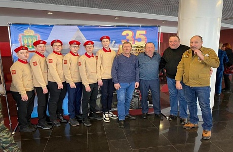 В киноконцертном зале «Пенза» состоялось торжественное мероприятие
