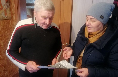 «ОСТОРОЖНО, СОСУЛЬКИ!»