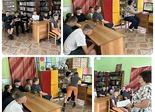 Урок безопасности «Лето без опасностей» Урок безопасности «Лето без опасностей»