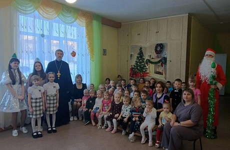 «Рождество и Крещение Господне» «Рождество и Крещение Господне»