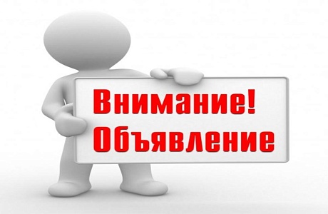 Всероссийский День Льняного поля – 2018 Всероссийский День Льняного поля – 2018