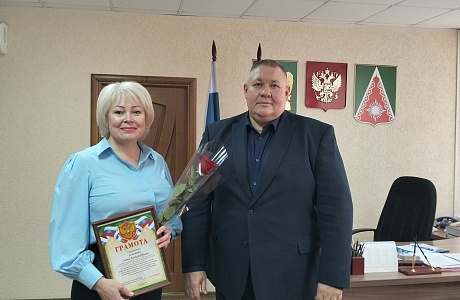  День образования органов ЗАГС