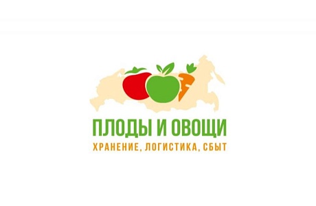 Форум «Плоды и овощи: хранение, логистика и сбыт»