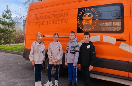 «Безопасное колесо-2026»