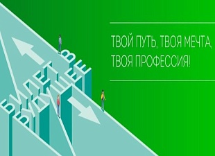 Педагоги-навигаторы общеобразовательных организаций Камешкирского района, участвующие в федеральном проекте по ранней профориентации «Билет в будущее» Педагоги-навигаторы общеобразовательных организаций Камешкирского района, участвующие в федеральном проекте по ранней профориентации «Билет в будущее»